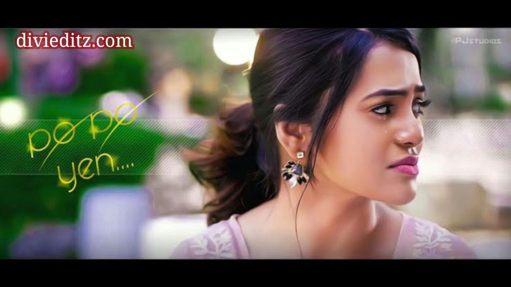 Po Po Yen Song Lyrics