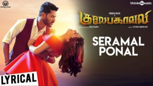 Read more about the article Seramal Ponaal Song Lyrics -Gulaebaghavali movie