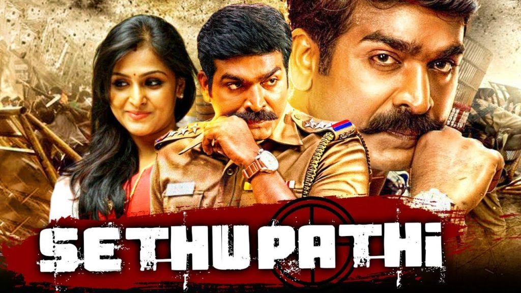 Sethupathi Movie Song Lyrics Divi Editz Lyrics