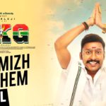 Read more about the article Thamizh  Anthem  Song Lyrics – LKG movie