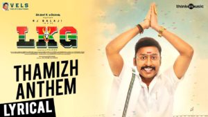 Read more about the article Thamizh  Anthem  Song Lyrics – LKG movie