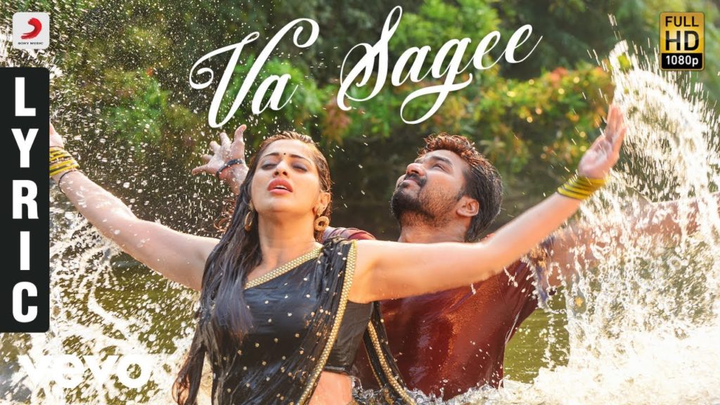 Va Sagee Song Lyrics – Neeya 2