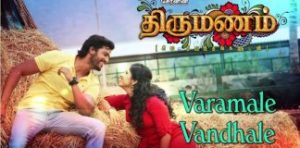Read more about the article Varamale Vanthale Song lyrics – Thirumanam movie