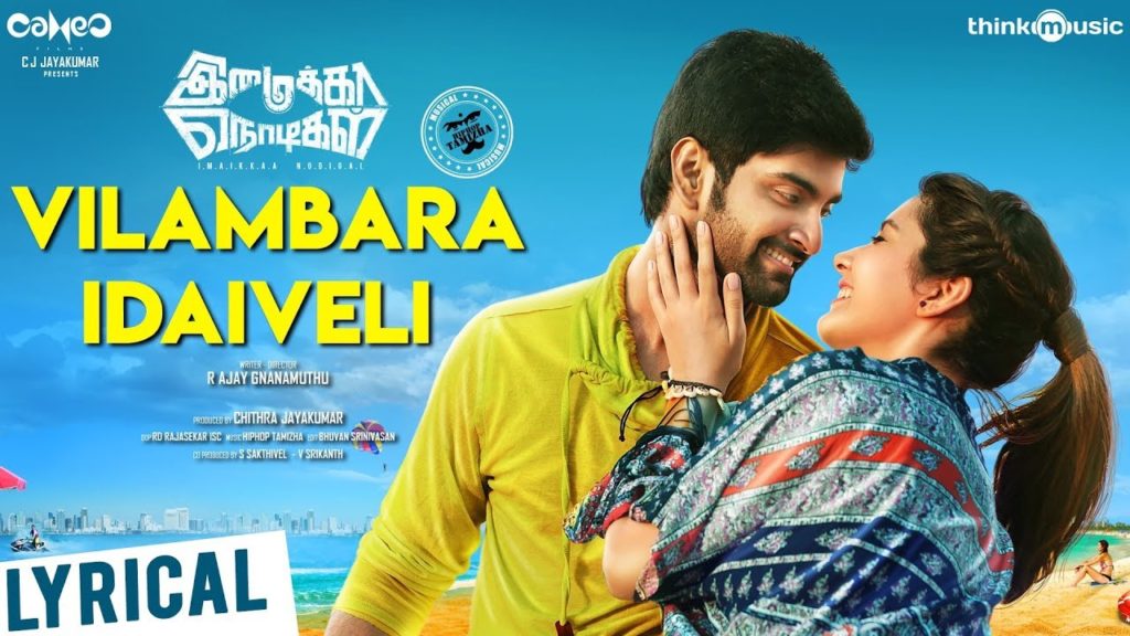 Vilambara Idaiveli song lyrics – Imaikka Nodigal