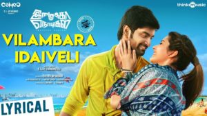 Read more about the article Vilambara Idaiveli song lyrics – Imaikka Nodigal