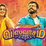 Read more about the article Viswasam Song Lyrics