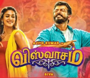 Read more about the article Viswasam Song Lyrics