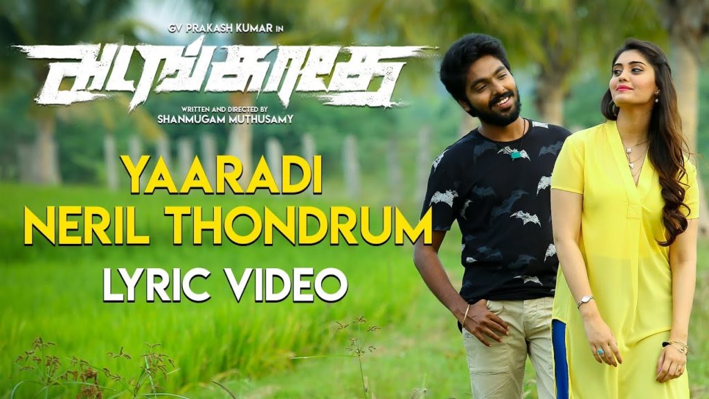 Yaaradi Neril Thondrum Song lyrics – Adangathey