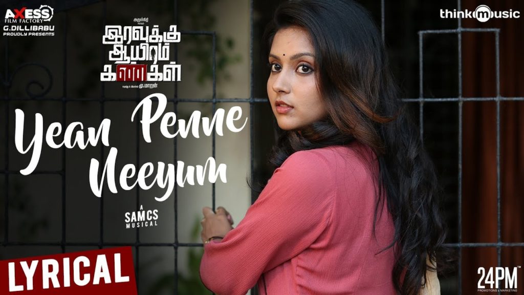 Yean Penne Neeum song lyrics – Iravukku aayiram Kangal