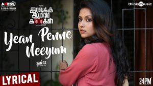 Read more about the article Yean Penne Neeum song lyrics – Iravukku aayiram Kangal