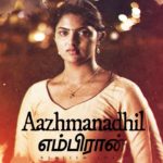 Read more about the article Aazhmanadhil Song Lyrics – Embiran