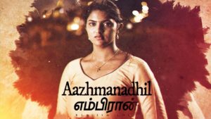 Read more about the article Aazhmanadhil Song Lyrics – Embiran