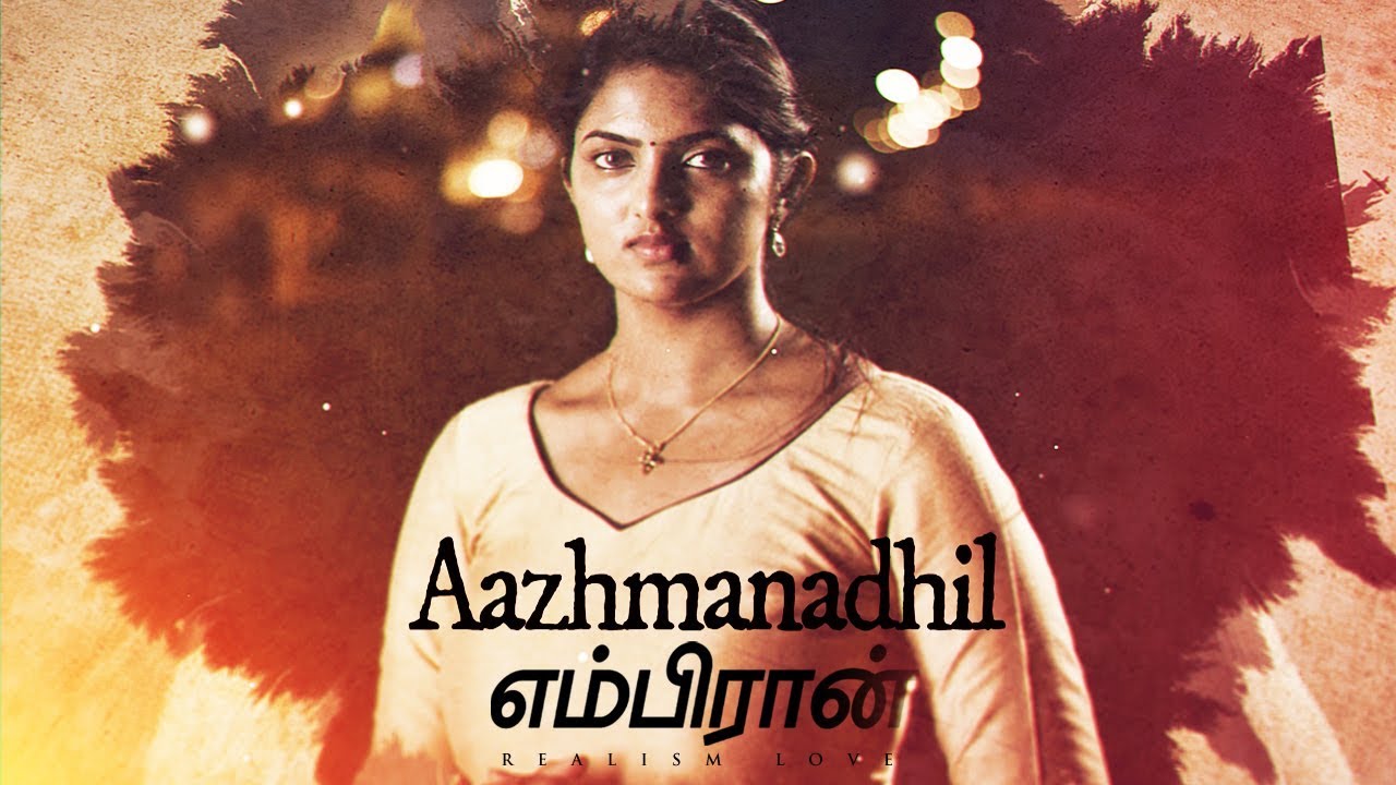 You are currently viewing Aazhmanadhil Song Lyrics – Embiran