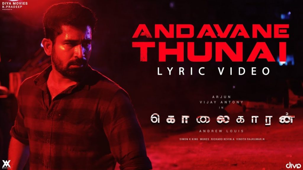 Andavane Thunai Song Lyrics – Kolaigaran