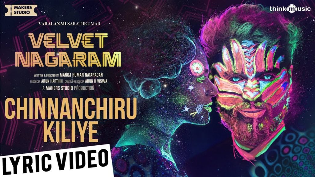 Chinnanchiru Kiliye Song Lyrics – Velvet Nagaram