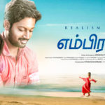 Read more about the article Embiran Movie song lyrics