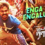 Read more about the article Enga Area Engaludhu Song Lyrics – Kuppathu Raja