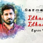 Read more about the article Idhamaai Idhamaai Song lyrics – Kolaigaran