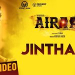 Read more about the article Jinthako Song Lyrics – Airaa