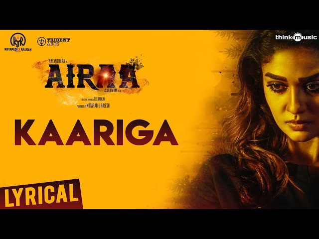 You are currently viewing Kaariga  Song Lyrics – Airaa