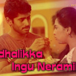 Read more about the article Kadhalikka Ingu Neramillai Song lyrics – Sathru