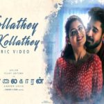 Read more about the article Kollathey  Kollathey Song Lyrics –  Kolaigaran