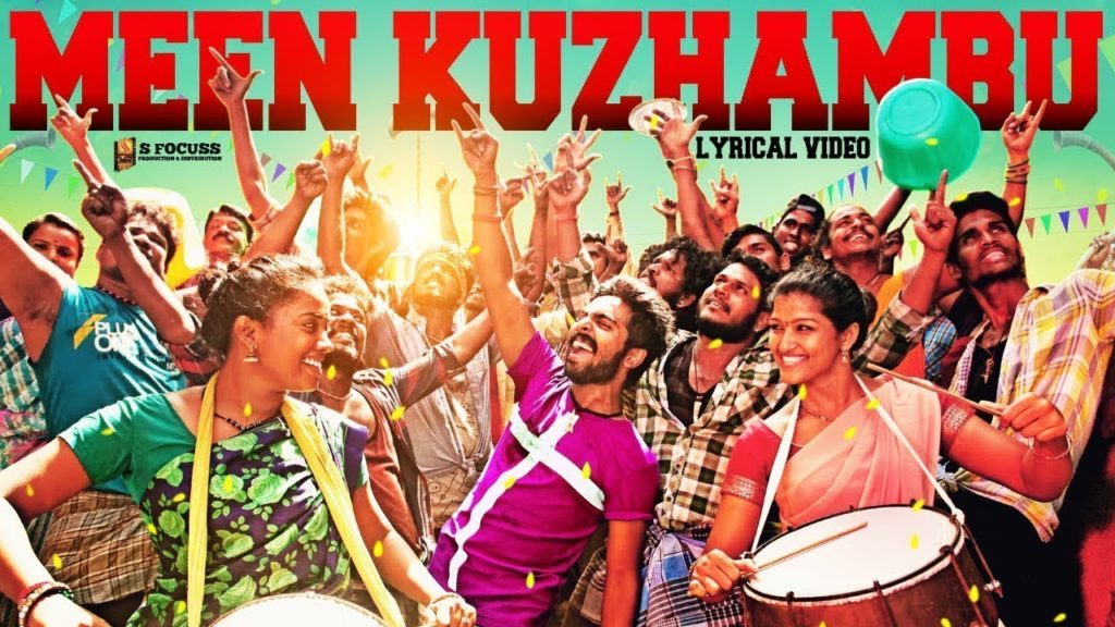 Meen Kuzhambu Song Lyrics – Kuppathu Raja