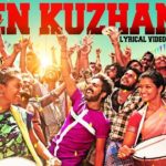 Read more about the article Meen Kuzhambu Song Lyrics – Kuppathu Raja