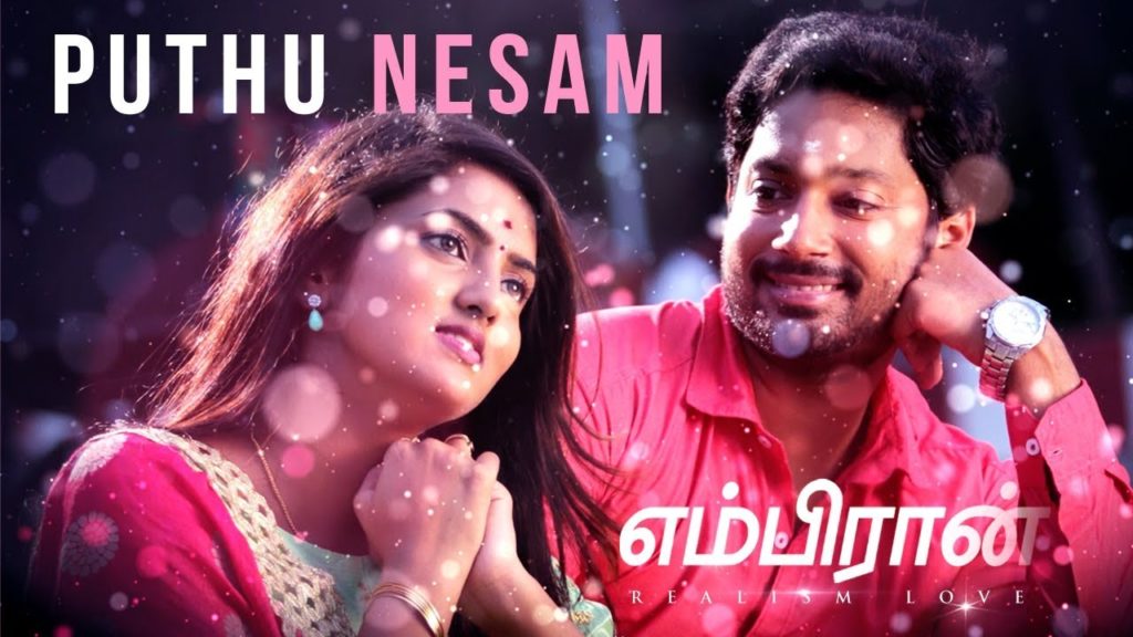Nesam Puthu Nesam song Lyrics – Embiran