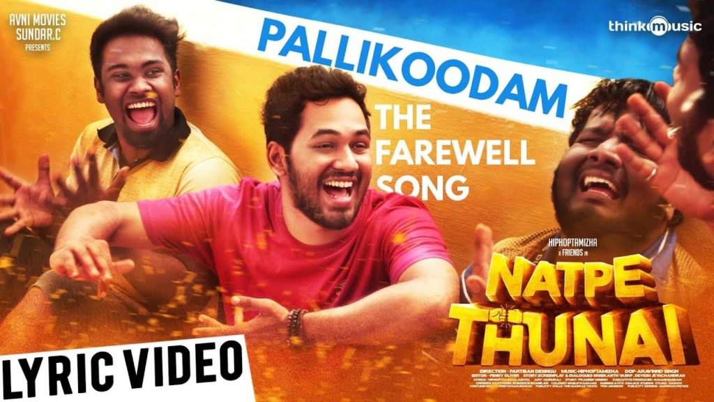 Pallikoodam (The Farewell song) Song lyrics – Natpe Thunai