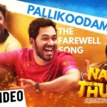 Read more about the article Pallikoodam (The Farewell song) Song lyrics – Natpe Thunai