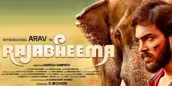 You are currently viewing Rajabheema Song Lyrics