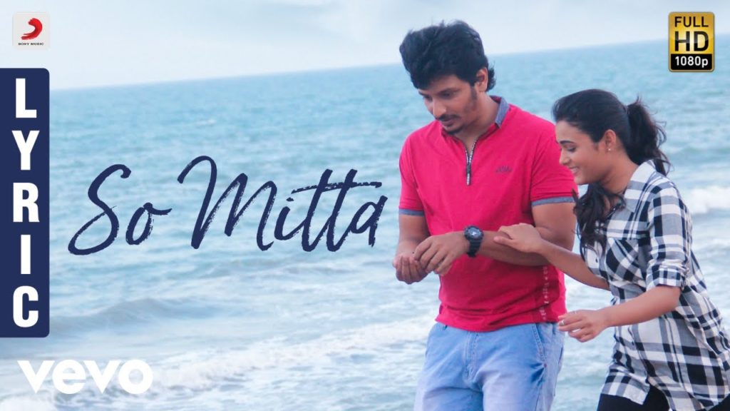 So Mitta Song Lyrics – Gorilla