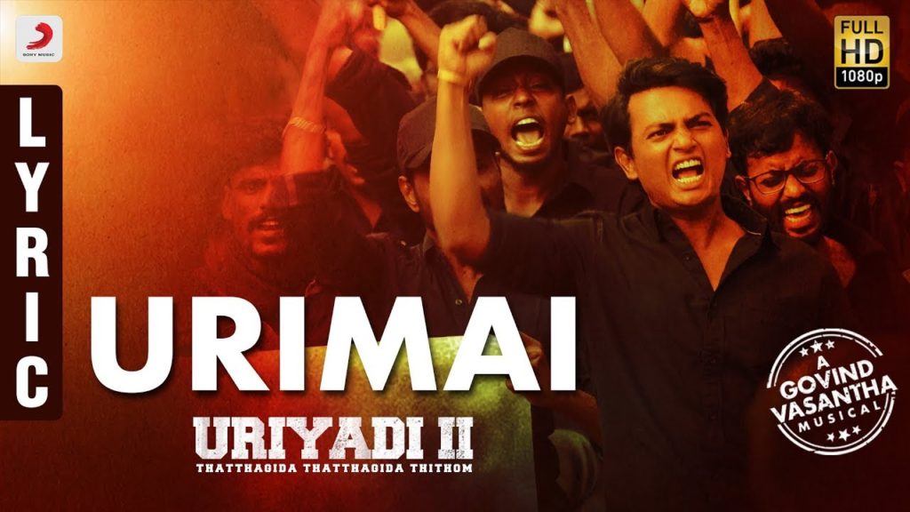 Urimai Song Lyrics – Uriyadi 2