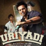 Read more about the article Uriyadi  Song  Lyrics