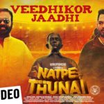 Read more about the article Veedhikor Jaadhi Song Lyrics – Natpe Thunai