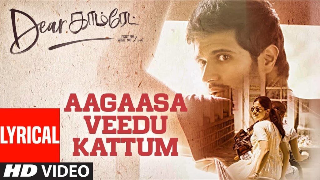 Aagaasa Veedu Kattum Song Lyrics – Dear Comrade