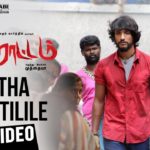 Read more about the article Aatha Thottilile Song Lyrics – Devarattam