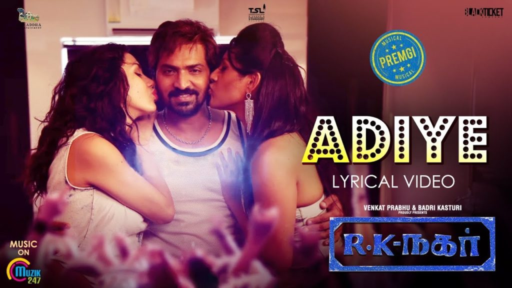 Adiye Song Lyrics – RK Nagar