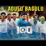 Read more about the article Agulu Bagulu Song Lyrics – 100