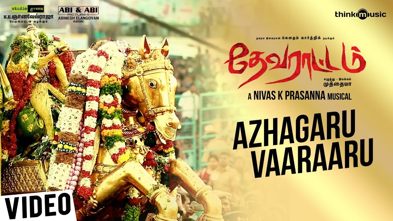 You are currently viewing Azhagaru Azhagaru Song Lyrics – Deravattam