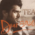 Read more about the article Dear Comrade Tamil Song Lyrics