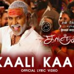 Read more about the article Kaali Kaali Song Lyrics – Kanchana 3