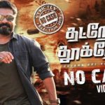 Read more about the article No Cash Song Lyrics | Demonetization Anthem – Thatrom Thookrom