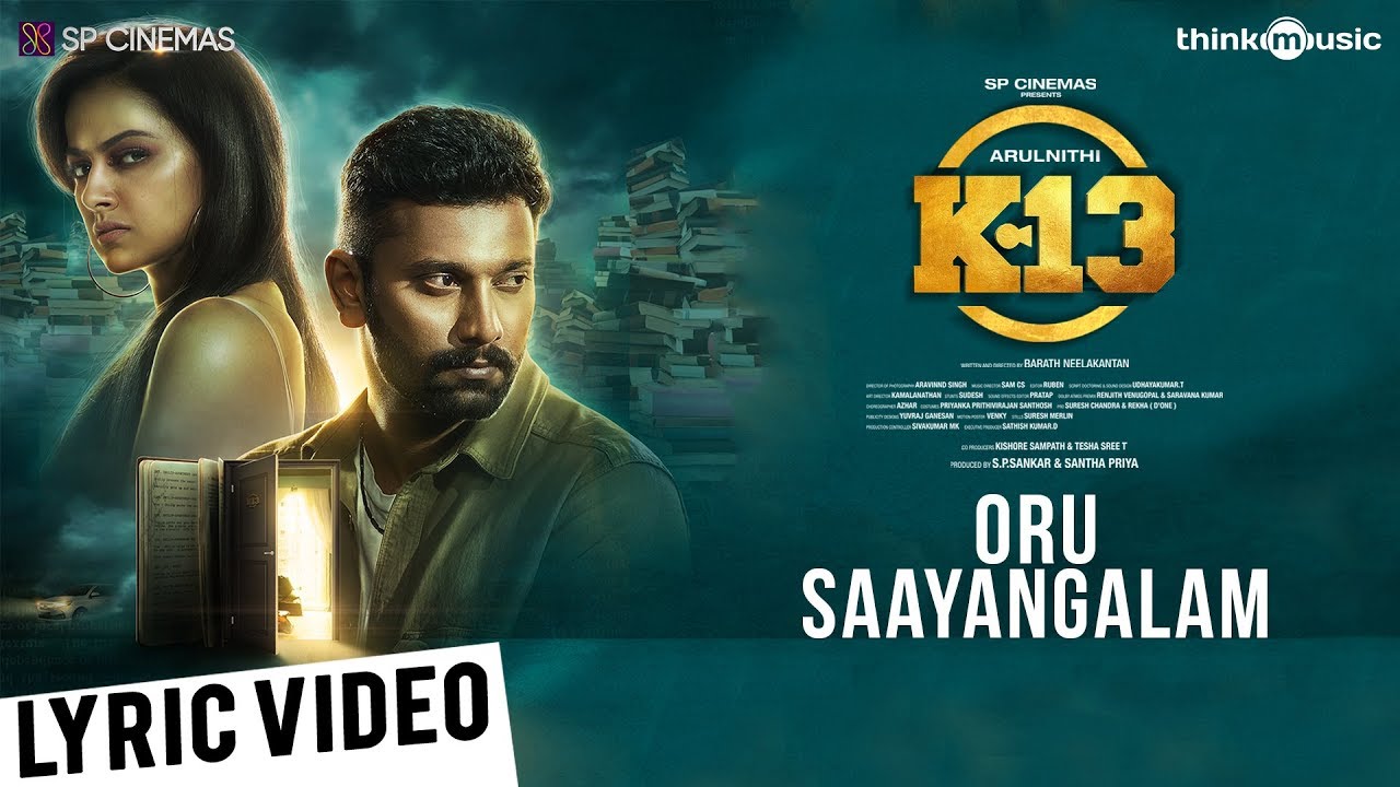 You are currently viewing Oru Saayangaalam Song Lyrics – K13