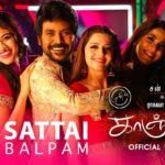 Read more about the article Oru Sattai Oru Balpam Song Lyrics – Kanchana 3