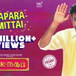 Read more about the article Papara Mittai Song Lyrics – RK Nagar