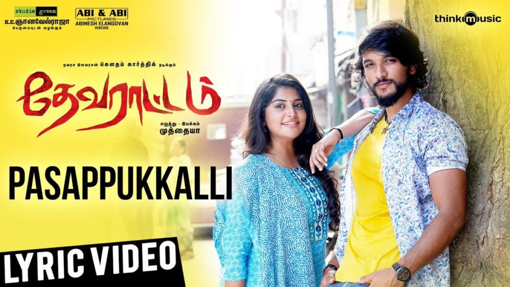 Pasappukkalli Song lyrics – Devarattam