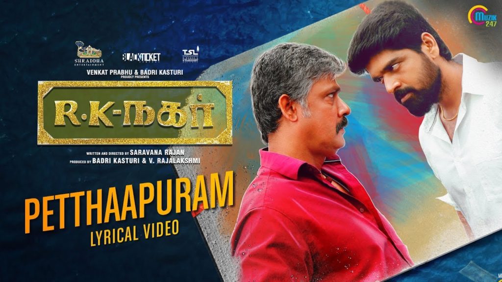 Petthaapuram Song Lyrics – RK Nagar
