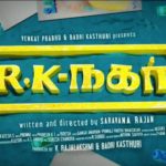 Read more about the article RK Nagar Song Lyrics